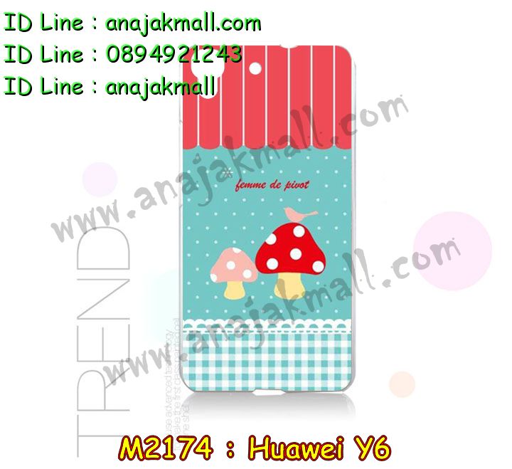 เคส Huawei y6,รับพิมพ์ลายเคส Huawei y6,เคสหนัง Huawei y6,เคสไดอารี่ Huawei ascend y6,สั่งสกรีนเคส Huawei y6,เคสโรบอทหัวเหว่ย y6,สกรีนเคสนูน 3 มิติ Huawei y6,เคสอลูมิเนียมสกรีนลายนูน 3 มิติ,เคสพิมพ์ลาย Huawei y6,กรอบกันกระแทก Huawei y6,เคสฝาพับ Huawei y6,เคสหนังประดับ Huawei y6,เคสแข็งประดับ Huawei y6,เคสตัวการ์ตูน Huawei y6,เคสยางคริสตัลติดแหวน Huawei y6,กรอบเพชรติดแหวนคริสตัล Huawei y6,เคสซิลิโคนเด็ก Huawei y6,เคสสกรีนลาย Huawei y6,เคสลายนูน 3D Huawei y6,รับทำลายเคสตามสั่ง Huawei y6,สั่งพิมพ์ลายเคส Huawei y6,เคสหนังจระเข้ Huawei y6,หนังคริสตัล Huawei y6,เคสกันกระแทกหัวเหว่ย y6,ยางกันกระแทก Huawei y6,สกรีนเคสยาง Huawei y6,เครสแข็งสกรีนการ์ตูน Huawei y6,เคทกันกระแทก Huawei y6,ฝาหลังการ์ตูน Huawei y6,เคสสกรีนฝาพับหัวเหว่ย y6,ฝากันกระแทก Huawei y6,เคสยางนิ่มการ์ตูนหัวเหว่ย y6,เคสยางนูน 3 มิติ Huawei y6,พิมพ์ลายเคสนูน Huawei y6,เคสกระเป๋าสะพาย Huawei y6,เคสสะพาย Huawei y6,เคสกระเป๋าคริสตัล Huawei y6,เคสยางใส Huawei ascend y6,เคสแข็งสกรีนการ์ตูน Huawei y6,ยางพิมพ์ลายการ์ตูน Huawei y6,เคสโชว์เบอร์หัวเหว่ย y6,เคสยางหูกระต่าย Huawei y6,บัมเปอร์หัวเหว่ย y6,กรอบอลูมิเนียมหัวเหว่ย y6,เคสอลูมิเนียม Huawei y6,เคสอลูมิเนียมสกรีนลาย Huawei y6,เคสประดับเพชรติดแหวนคริสตัล Huawei y6,ฝาพับแต่งคริสตัล Huawei y6,เคสแข็งลายการ์ตูน Huawei y6,เคสนิ่มพิมพ์ลาย Huawei y6,เคสซิลิโคน Huawei y6,เคสยางฝาพับหัวเว่ย y6,เคสยางมีหู Huawei y6,เคสประดับ Huawei y6,เคสปั้มเปอร์ Huawei y6,เคสตกแต่งเพชร Huawei ascend y6,เคสขอบอลูมิเนียมหัวเหว่ย y6,เคสแข็งคริสตัล Huawei y6,เคสฟรุ้งฟริ้ง Huawei y6,เคสฝาพับคริสตัล Huawei y6